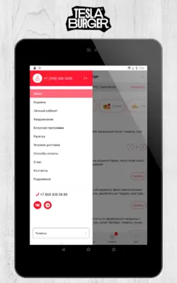 Tesla Burger android App screenshot 7